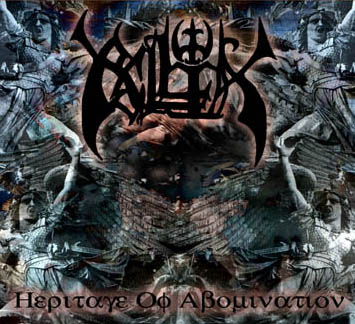 Rellik - Heritage Of Abomination 