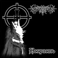 Nokturnal Mortum - Nechrist